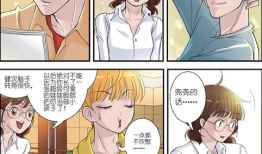 mic漫画,描绘青春与梦想的视觉盛宴