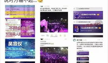 兔区八组爆料吃瓜路