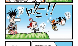 漫画神精榜,奇幻世界中的奇人异事