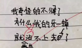 教师吃瓜爆料文案短句怎么写,吃瓜爆料背后的真实故事