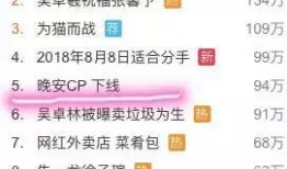 黄文视频,揭秘背后故事与影响