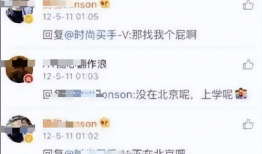 化妆师吃瓜爆料视频,吃瓜爆料视频大揭秘