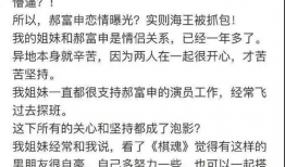 爆料女友吃瓜图片大全高清,高清图片大揭秘