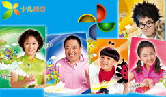 cctv91少儿频道直播在线观看,陪伴孩子快乐成长的视听盛宴