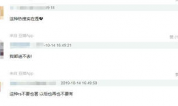 新吃瓜重磅爆料微博,揭秘娱乐圈最新热点事件！”