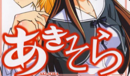 秋空 漫画,诗意画卷中的浪漫时光